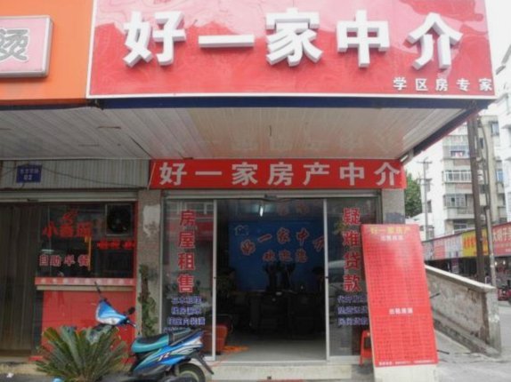 如何挑选专业中介？关键策略与评估指南