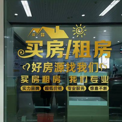 哪里找中介