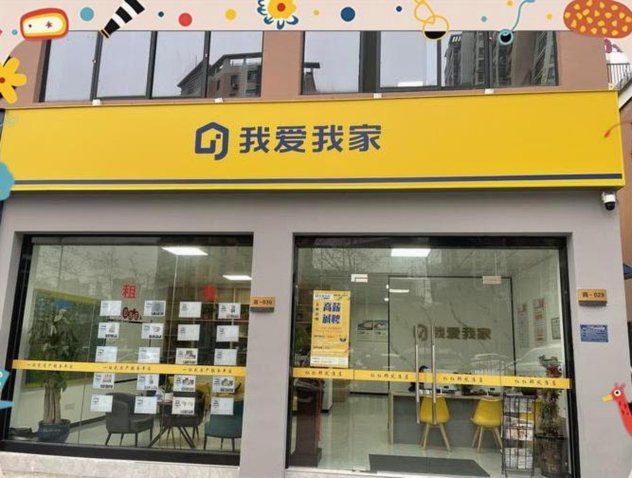 如何挑选专业中介