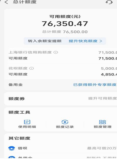 花呗里的钱能取出来吗？
