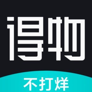 得物购物额度在哪里看
