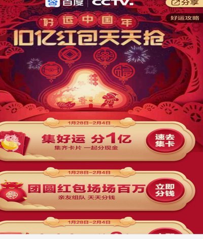 京东白条：商家提现秒到，效率翻倍！