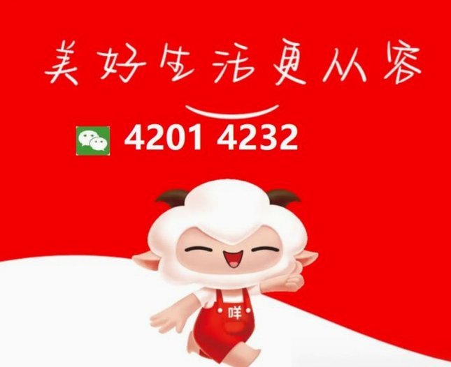 想知道“羊小咩享花卡”能不能提现？