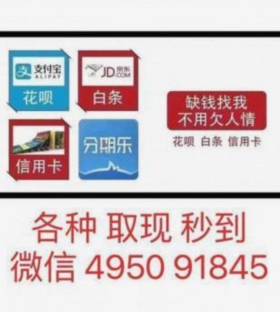 分期乐额度取不出来还能购物吗