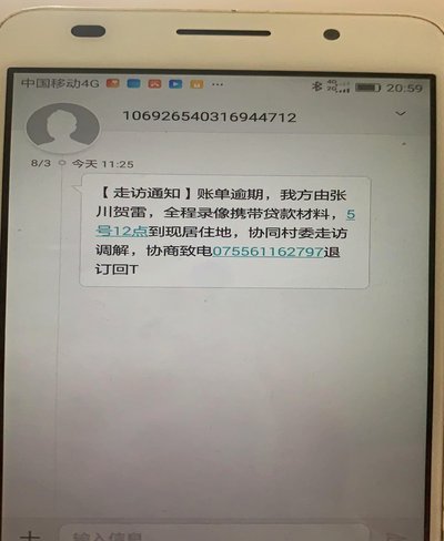 羊小咩贷款申请全流程解析