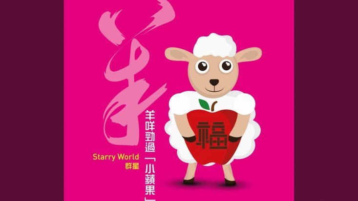 羊小咩提现：安心又便捷