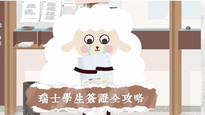 羊小咩显示提现成功