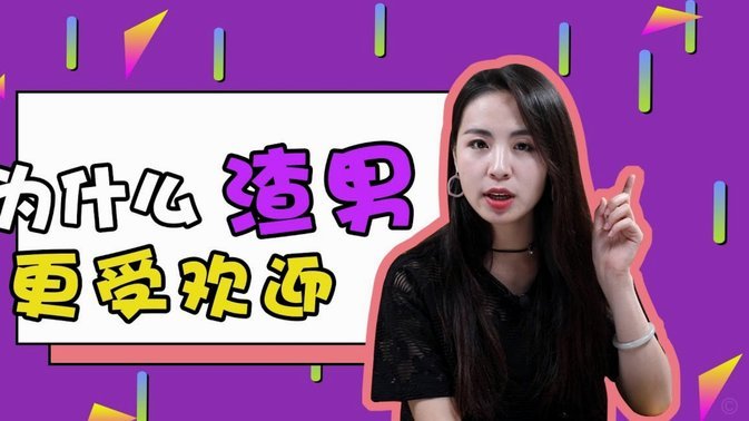 找人套花呗是什么意思