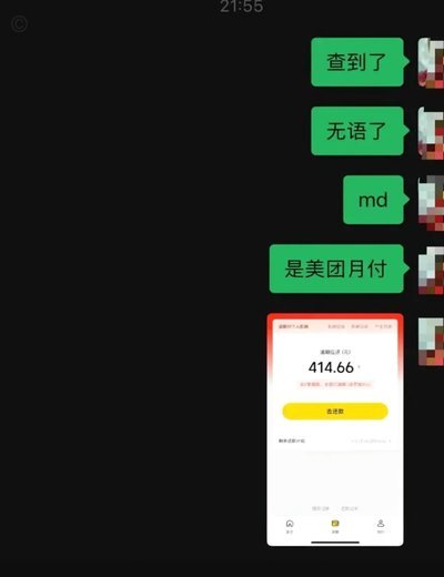 白条平台是什么