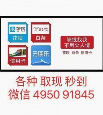 得物商家额度提现全攻略