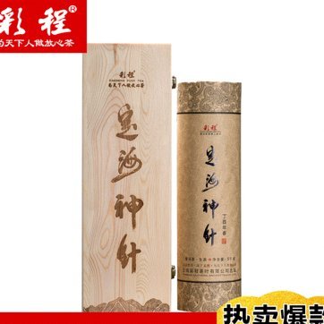 携程拿去花取现多久到账