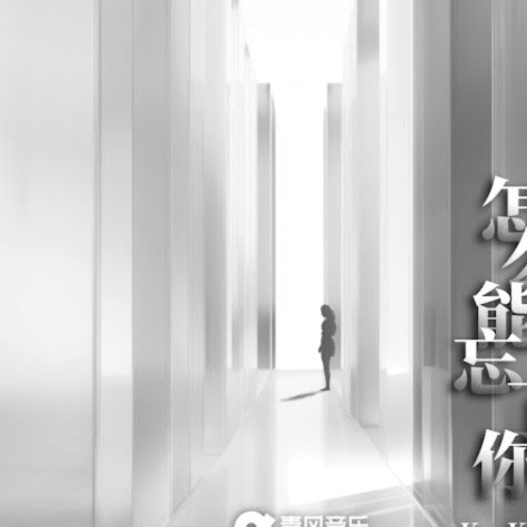 美团月付怎么能套出来