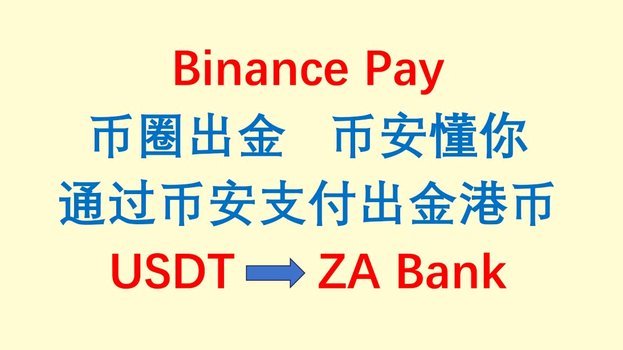 得物提现到银行卡需支付宝中转