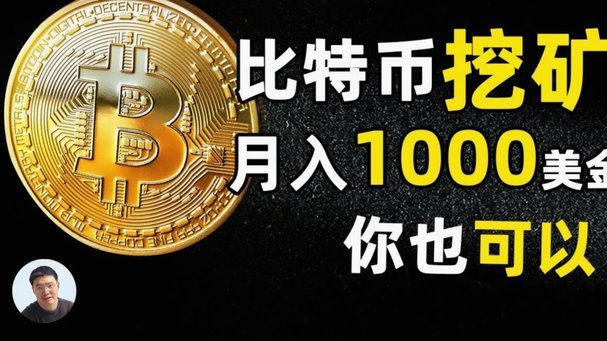 美团月付如何转现金