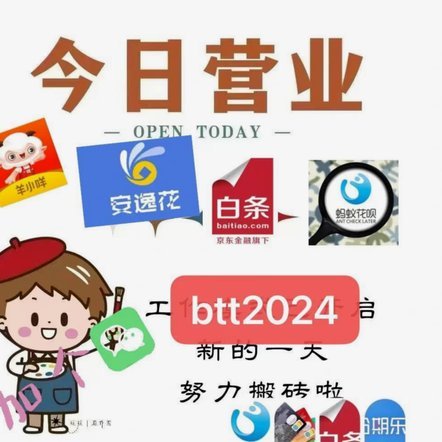 羊小咩便荔卡额度变现