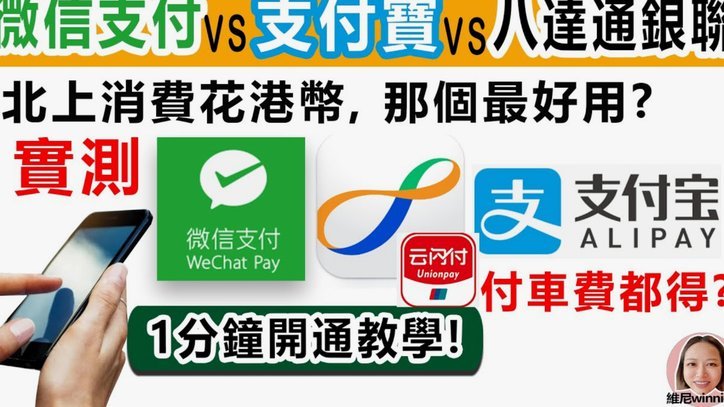 微信分付套出来现金