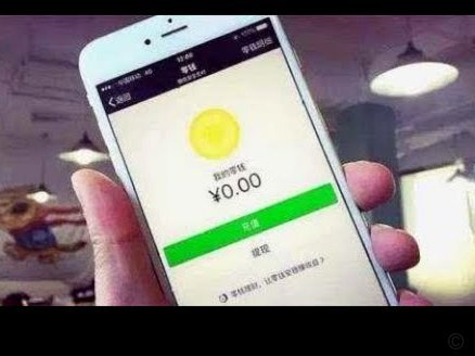 微信分付套出来现金