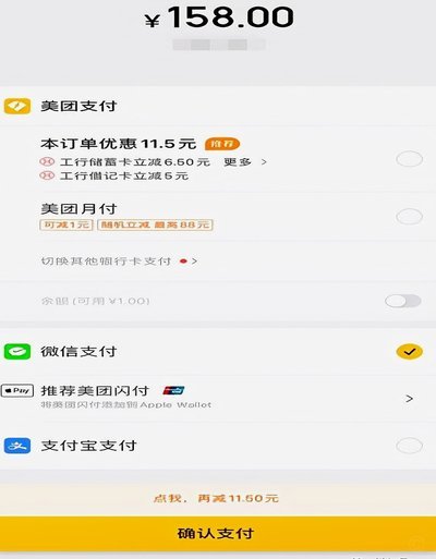 美团月付取现崩了吗？这可能是原因