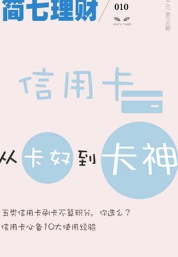 便荔卡包提现延迟原因