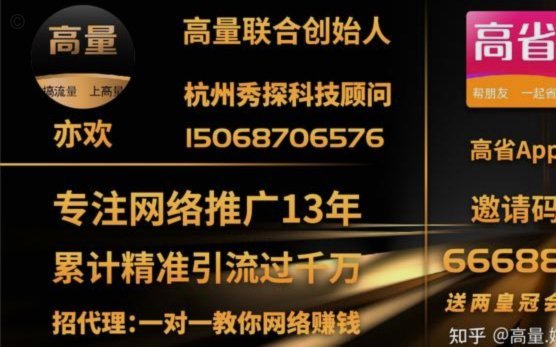 京东白条：这些App都能用