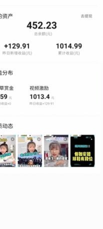 得物余额怎么提现