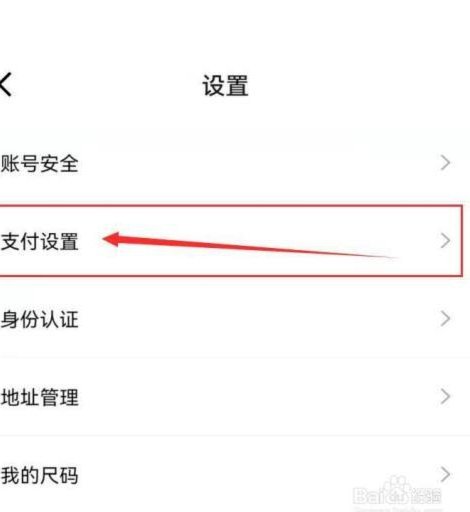 得物余额怎么提现