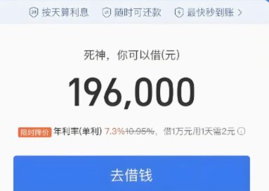 如何正确使用花呗