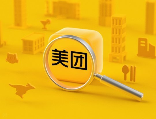 美团月付商家钱从哪来？