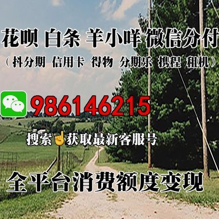 线上线下多重取现方式全攻略