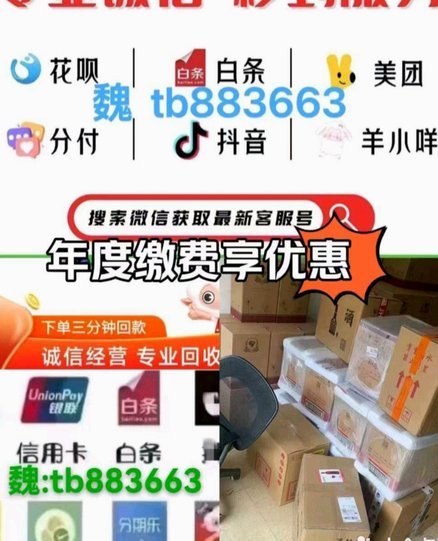 羊小咩享花卡最新提现方法
