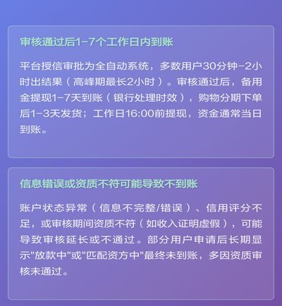鹿优选购物额度提现中介：利与弊之辨