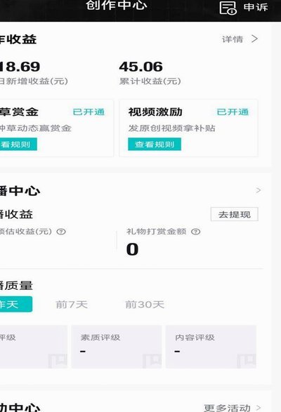 得物立即变现快吗