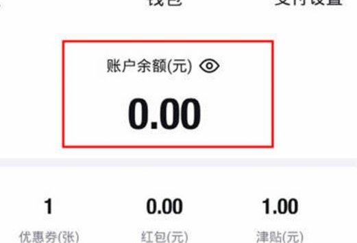 得物提现：你的钱从哪来？