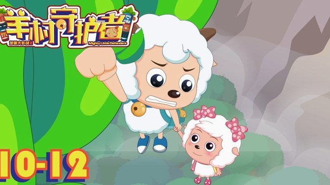 羊小咩的额度如何刷出来