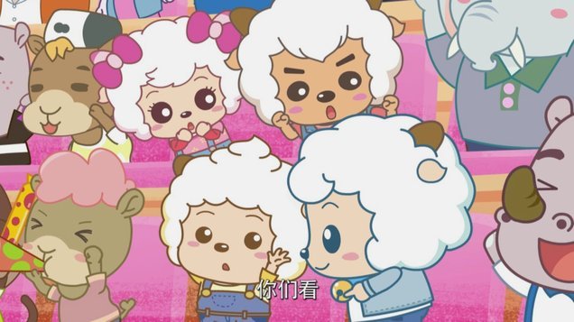 羊小咩的额度如何刷出来