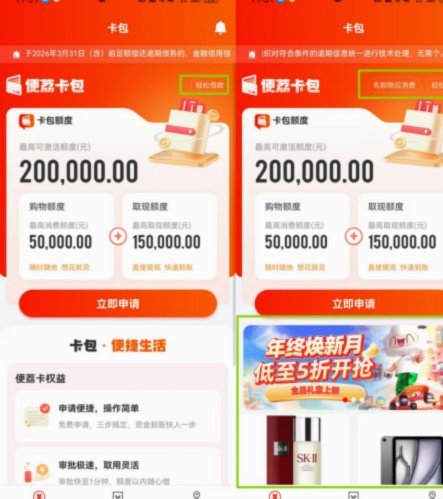 便荔卡包：卡包管理的数字化升级方案
