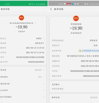 便荔卡包平台介绍