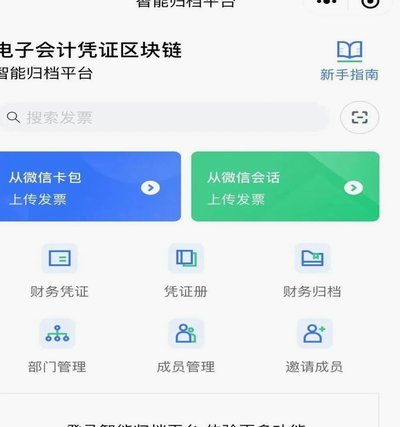 便荔卡包平台介绍