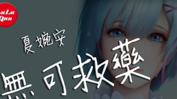 分期乐套不出来了