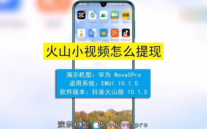 火山融中的便利卡额度直接提现吗