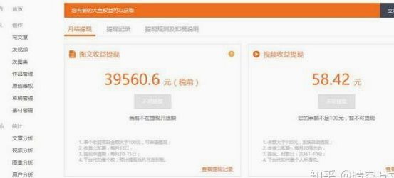 火山融中的便利卡额度直接提现吗