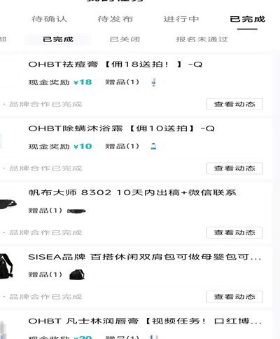得物秒杀背后的秘密：如何构建一个信任电商生态圈？