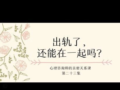分期乐更新后取现全攻略