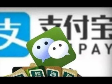 支付宝帮别人套现是啥意思
