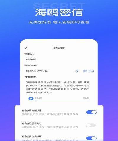 海鸥花呗平台即将上线？消费者热议新型消费金融创新
