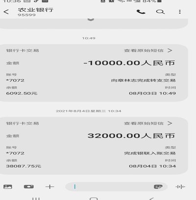 佳物分期额度查询指南