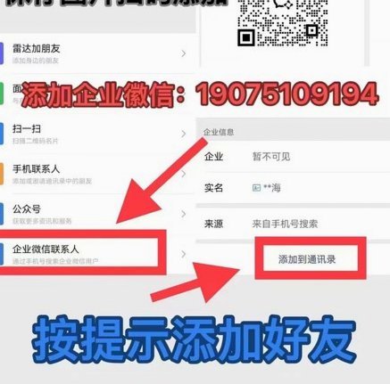 分期乐套购：风险与真相