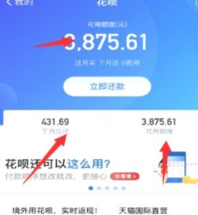 花呗转支付宝：风险与陷阱避坑指南