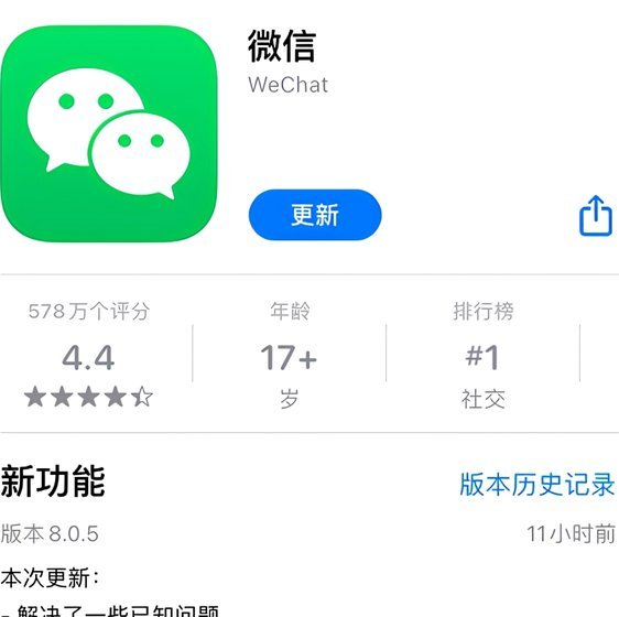 微信分付套现有影响吗 现在