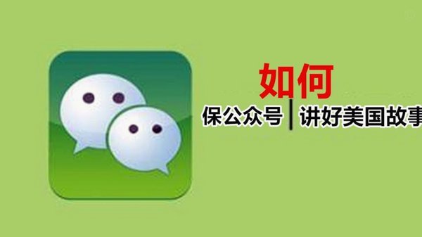 微信分付套现有影响吗 现在